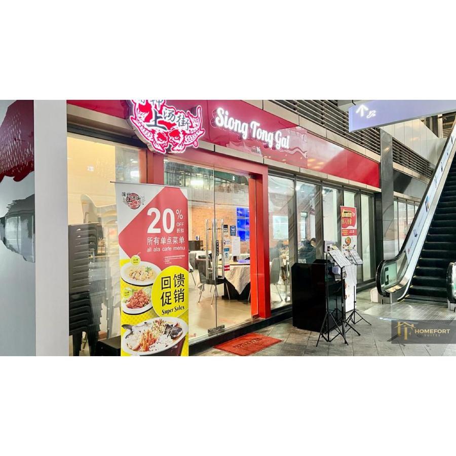 R&F Princess Cove By Homefort Suites ジョホールバル エクステリア 写真